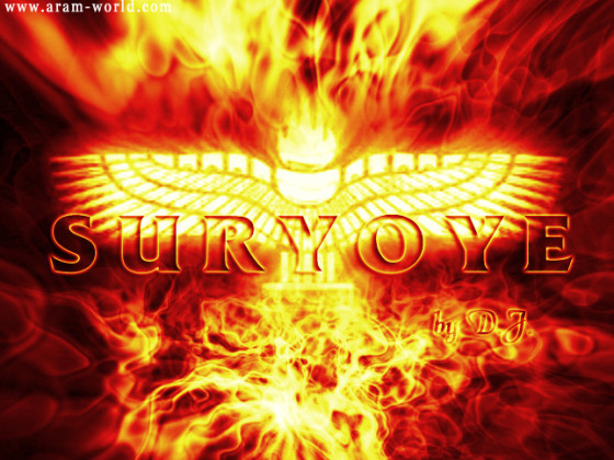 Suryoye Fire